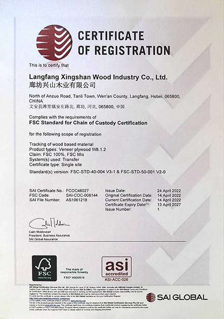 FSC 認(rèn)證.jpg